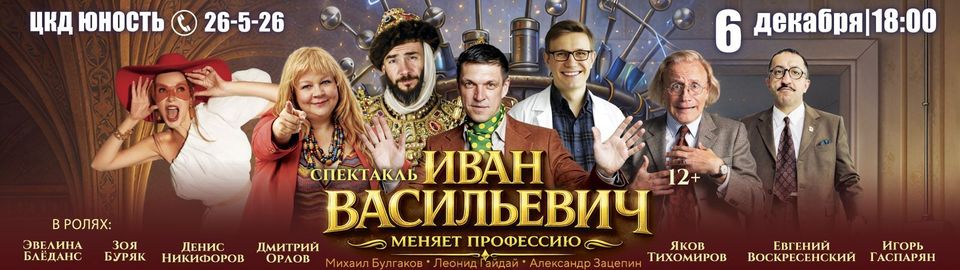 переход на страницу мероприятия на нашем официальной сайте