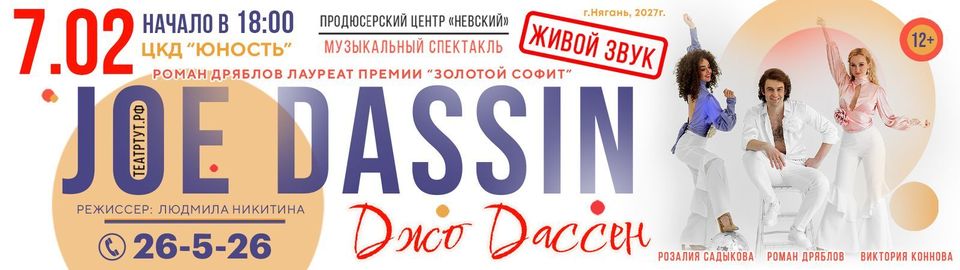 переход на страницу мероприятия на нашем официальной сайте