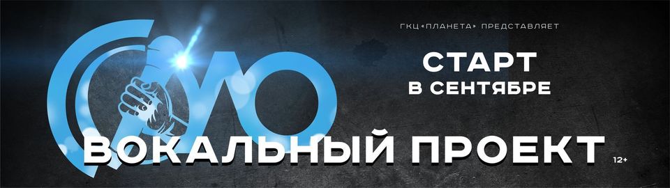 переход на страницу мероприятия на нашем официальной сайте