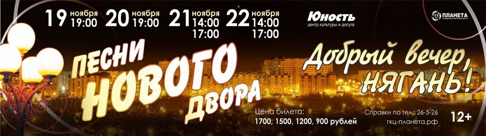 переход на страницу мероприятия на нашем официальной сайте