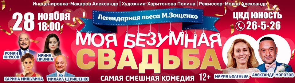 переход на страницу мероприятия на нашем официальной сайте