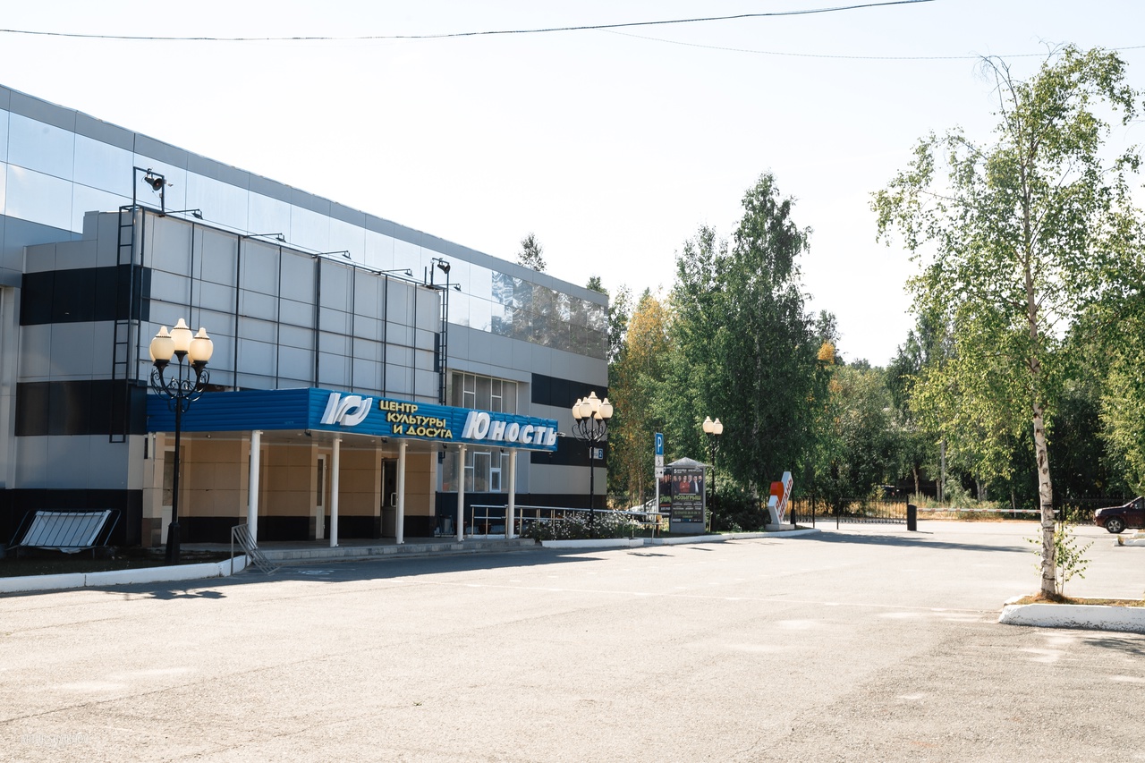 ЮНОСТЬ