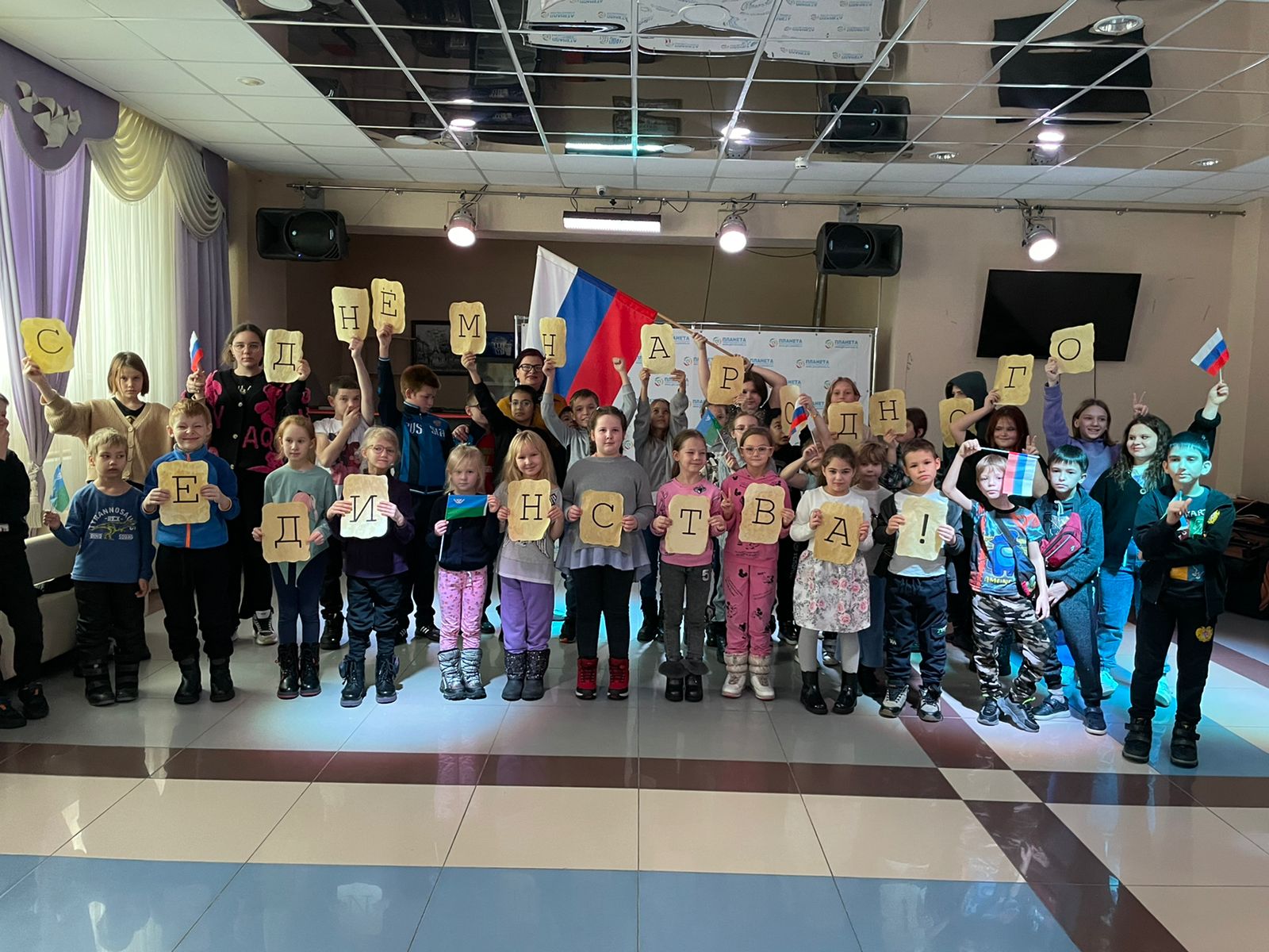 4 ноября