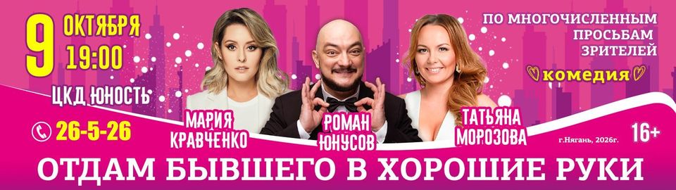 переход на страницу мероприятия на нашем официальной сайте